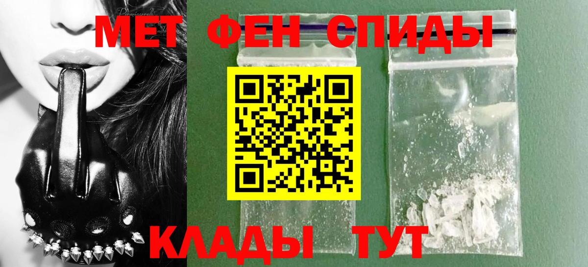 Амфетамин 98% Кудрово