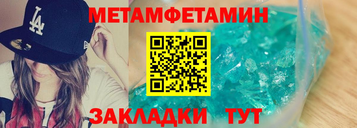 Кудрово  Амфетамин Розовый  АМФЕТАМИН  АМФЕТАМИН  маркетплейс наркотические препараты  Вход с VPN 