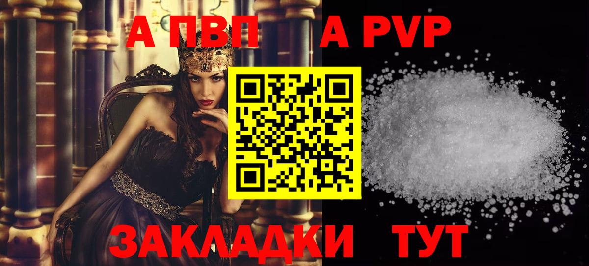 Alfa_PVP СК Кудрово