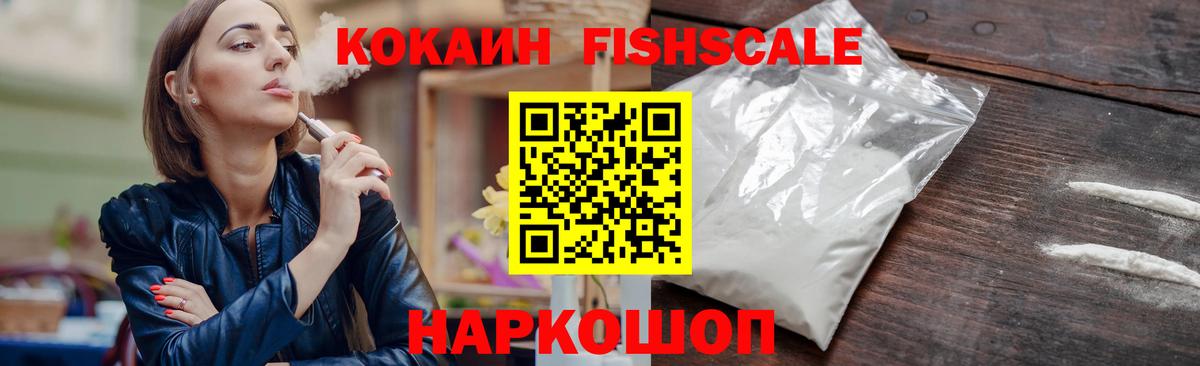 Кудрово  Cocaine 97%  COCAIN 97%  Вход с VPN 