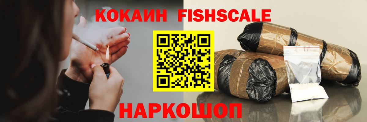 Cocaine 98% Кудрово