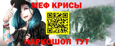 кокс Жуковский