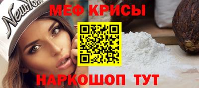 кокс Жуковский