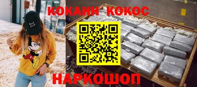 кокс Жуковский