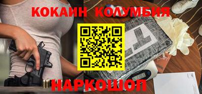 кокс Жуковский