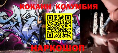 кокс Жуковский