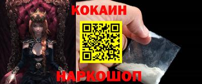 кокс Жуковский