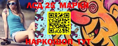 марки lsd Заводоуковск