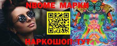 ГАЛЛЮЦИНОГЕННЫЕ ГРИБЫ Заволжье