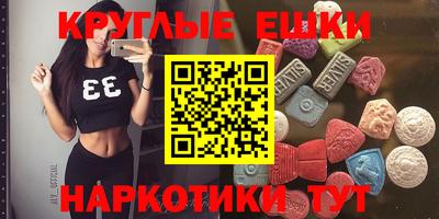 ГАЛЛЮЦИНОГЕННЫЕ ГРИБЫ Заволжье