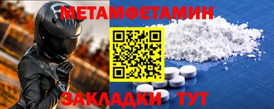 кокс Жуковский