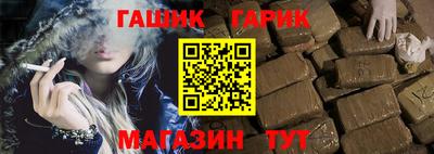 кокс Жуковский