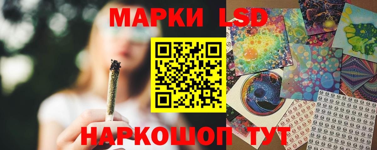 LSD-25 экстази кислота Кудрово