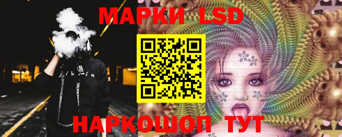 ЛСД экстази  Лсд 25 экстази кислота  Вход с VPN  Кудрово 