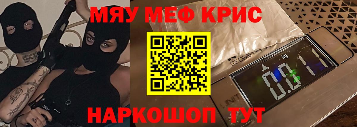 Кудрово  Меф мука  МЕФ VHQ  ОМГ ОМГ как зайти  Мефедрон  Вход с VPN  Мефедрон 
