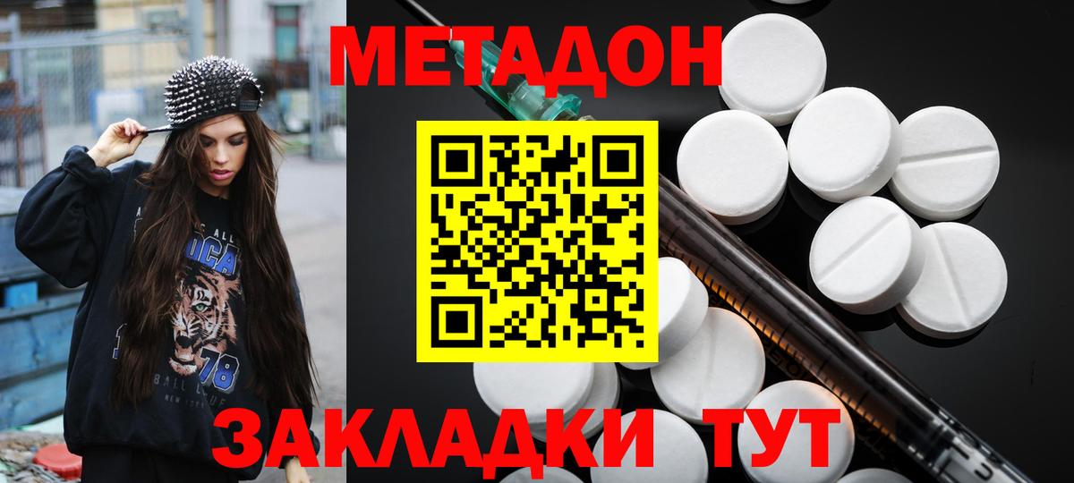 Кудрово  Гашиш  Бошки Шишки  Меф кристаллы  Вход с VPN  ГАШ  ТГК 
