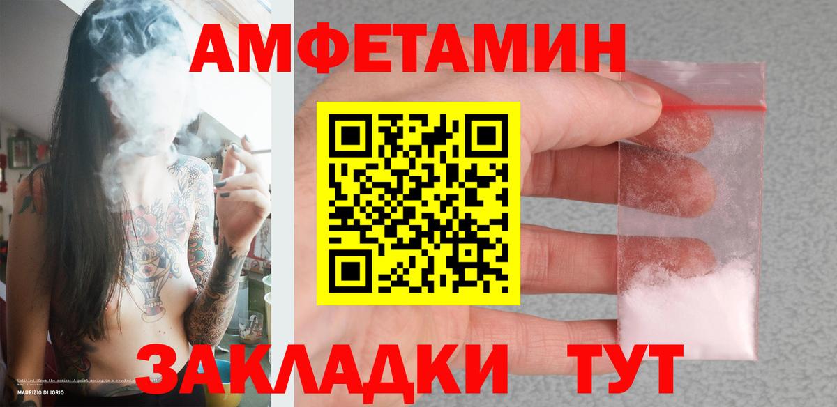 МЕТАМФЕТАМИН кристалл  Первитин  Кудрово  МЕТАМФЕТАМИН кристалл  Вход с VPN 