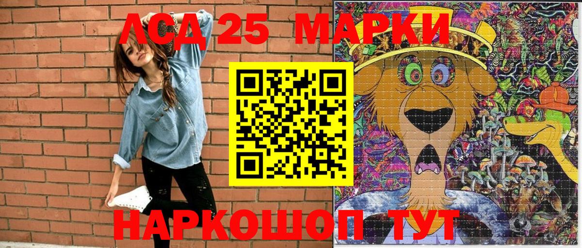 Марки N-bome 1,5мг  Марки N-bome  Кудрово  Вход с VPN 