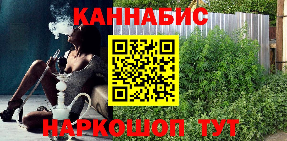 МАРИХУАНА Amnesia  Вход с VPN  Бошки Шишки MAZAR  Кудрово 